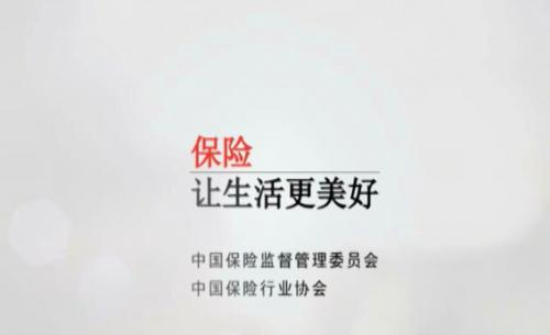 老人消費(fèi)型防癌險(xiǎn)哪款比較好呢？