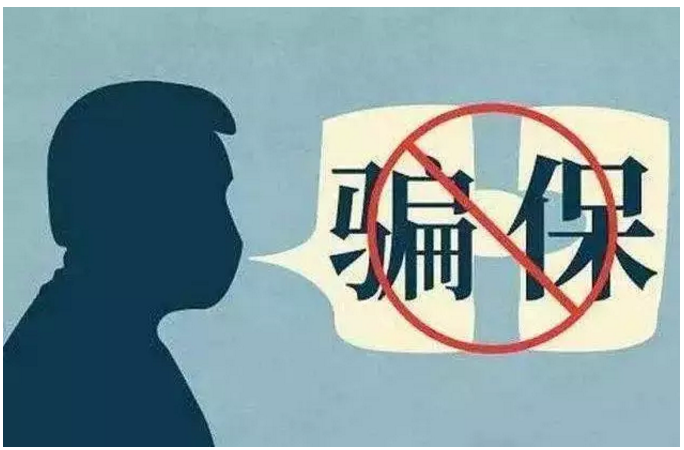 如何做好健康告知？