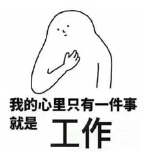 什么是年金轉(zhuǎn)換？