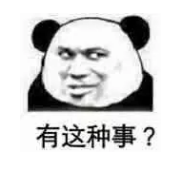 什么是年金轉(zhuǎn)換？