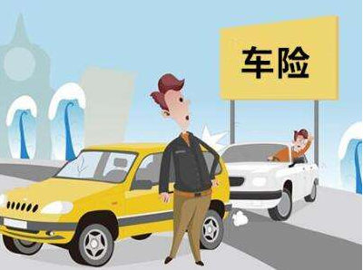  汽車在異地出險，如何理賠？