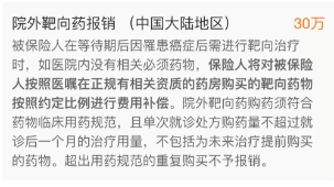 支付寶又一好醫(yī)保上線，專為父母定制