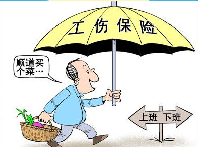 工傷意外險(xiǎn)怎么賠付？