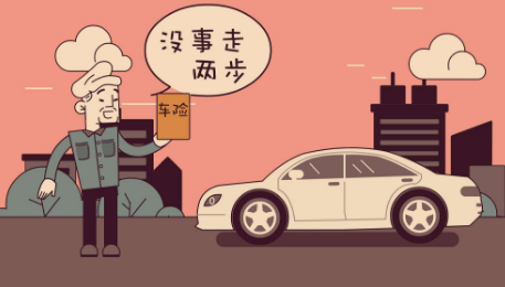汽車(chē)在異地出險(xiǎn)，理賠流程有哪些