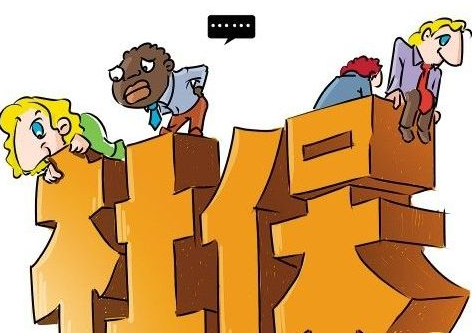  五險(xiǎn)一金中的生育保險(xiǎn)有什么用？