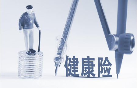 早買(mǎi)保險(xiǎn)有什么好處？