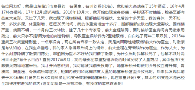 被長期投毒能獲得理賠嗎？