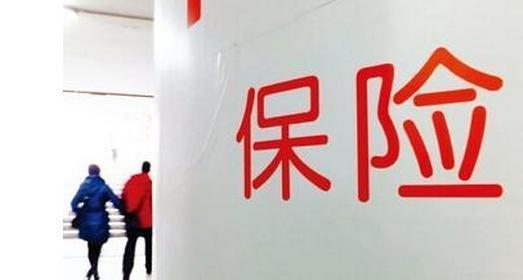 選保險(xiǎn)先重疾險(xiǎn)還是先醫(yī)療？