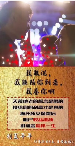 2018開門紅年金險，值得購買嗎？