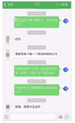 面對(duì)保險(xiǎn)推銷(xiāo)應(yīng)該怎么辦？