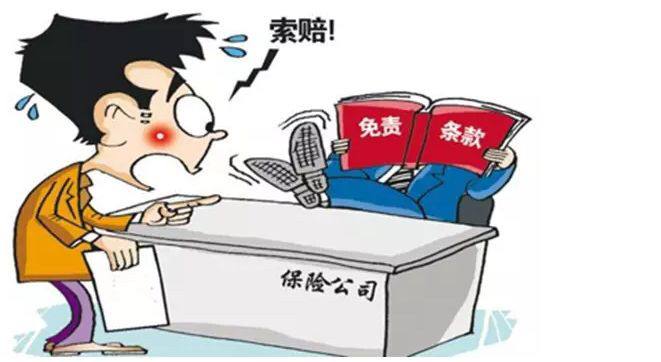 保險理賠流程有哪些？