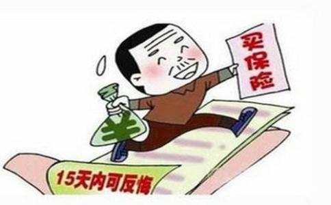 什么是保單的現(xiàn)金價(jià)值？