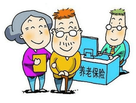 養(yǎng)老金有哪些渠道可以獲得？有什么區(qū)別