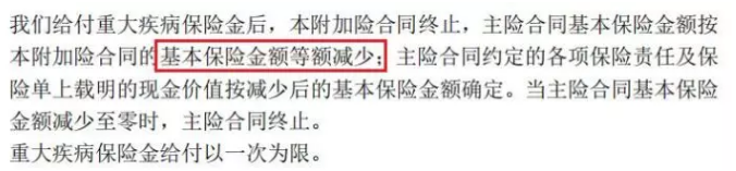 平安保險(xiǎn)重疾險(xiǎn)中哪一款更好？