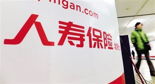 為什么要購(gòu)買(mǎi)壽險(xiǎn)