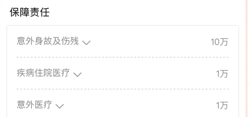 醫(yī)療險這么多種，哪款適合你？
