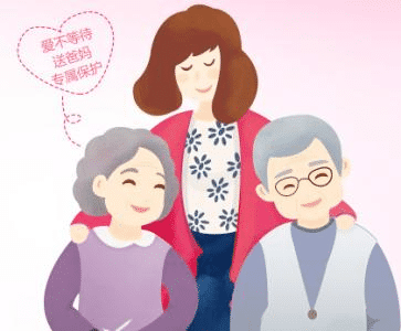 老年人如何投保？有什么攻略
