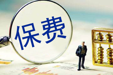 為什么男性的保費比女性要貴？