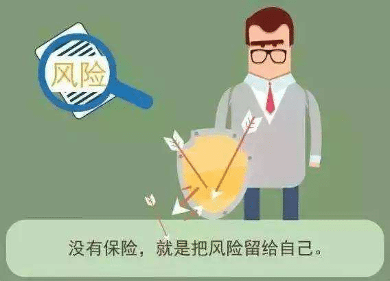 買錯保險，應(yīng)不應(yīng)該退保？