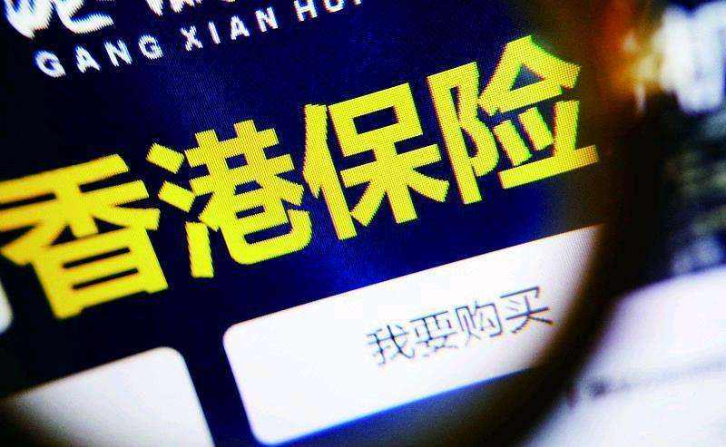 香港保險(xiǎn)為什么這么便宜？原因有三點(diǎn)！