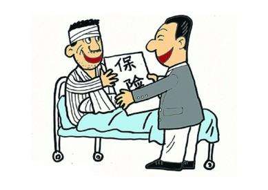 意外保險和工傷保險有什么區(qū)別？