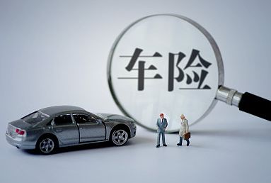 人保車險和平安車險哪個比較好？