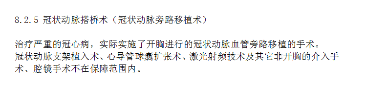 哪些情況下保險公司會拒賠 拒賠后應(yīng)該怎么辦？