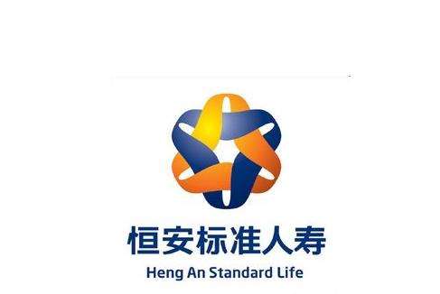 恒安標準人壽怎么樣 排名第幾？