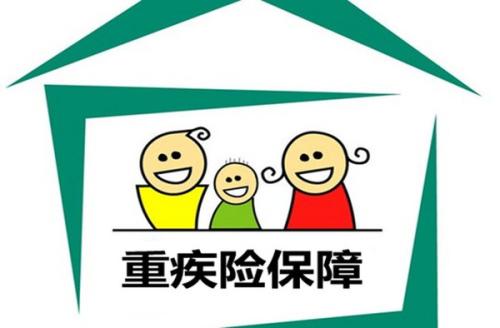 中國人壽重疾險的險種類型有哪些？