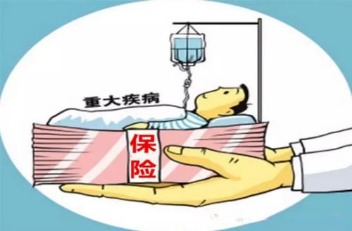 輕癥和重疾有什么區(qū)別？重疾險中的輕癥如何挑選？