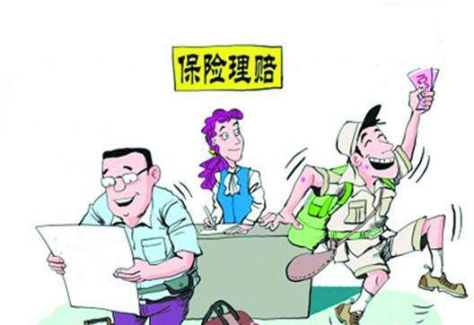 什么是理賠調(diào)查？理賠時哪些情況需要調(diào)查？