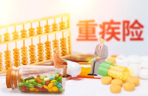 為什么投保的重疾險罹患癌癥后不理賠？