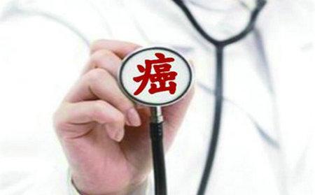 防癌險有哪些類型 保障如何？