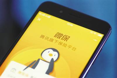 微保怎么這么便宜 微保真的這么便宜嗎？