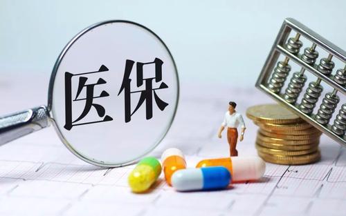 醫(yī)保卡能不能外借 哪些情況下醫(yī)?？ㄍ饨杩梢岳碣r？