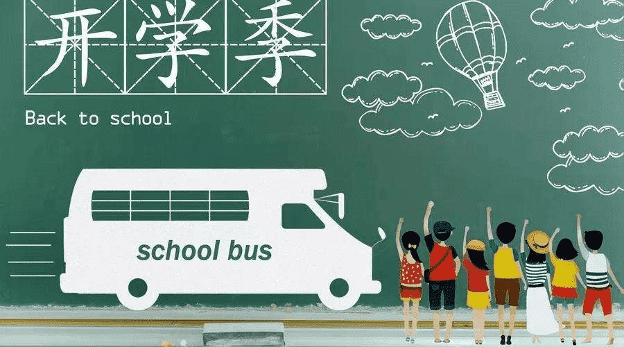 國(guó)泰學(xué)生平安無憂險(xiǎn)怎么樣 有什么特點(diǎn)？