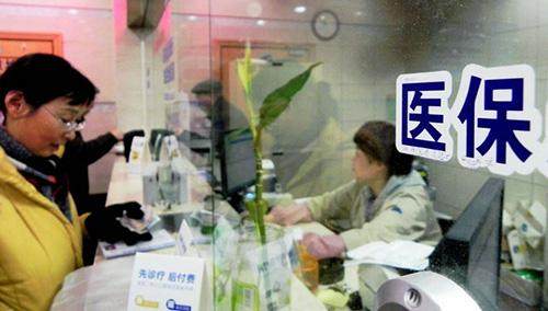職工醫(yī)保怎么交？應(yīng)該怎么用？