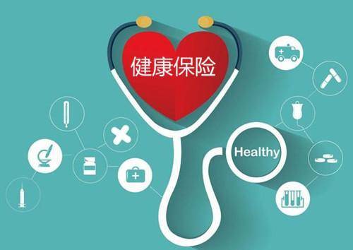 保險理賠案例：得了癌癥還去買保險 保險公司賠了20萬！