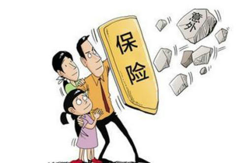 意外險(xiǎn)保額買多少比較合適？