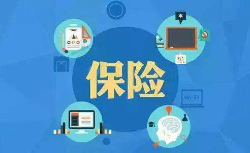 華夏健康保險(xiǎn)怎么樣 值不值得購(gòu)買？