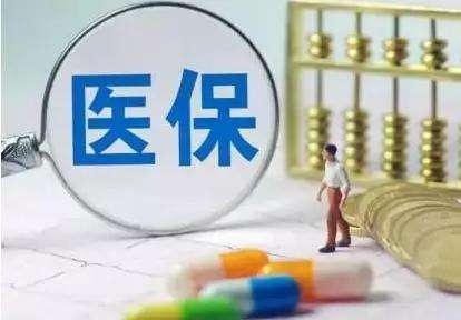 醫(yī)?？ńo家人使用后，影響投保嗎？