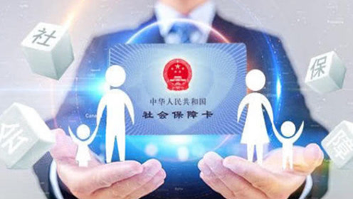 員工自愿放棄交社保到手工資更多 可以嗎？