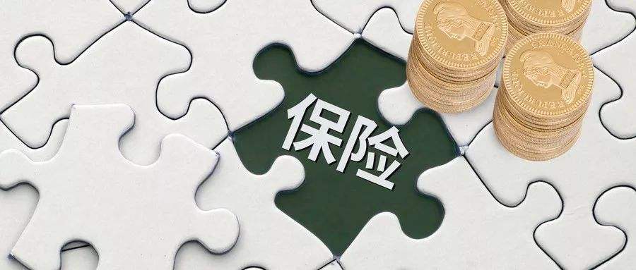 別讓一場疾病毀了一個家！家庭保險規(guī)劃需要注意這5點！