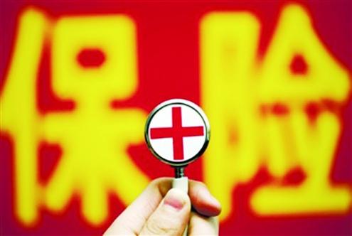 保險(xiǎn)公司會(huì)不會(huì)倒閉？倒閉了保單是不是失效了？