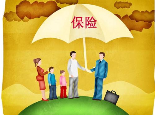 以下這6張保單，千萬不要?。￡P(guān)乎著你的一生！