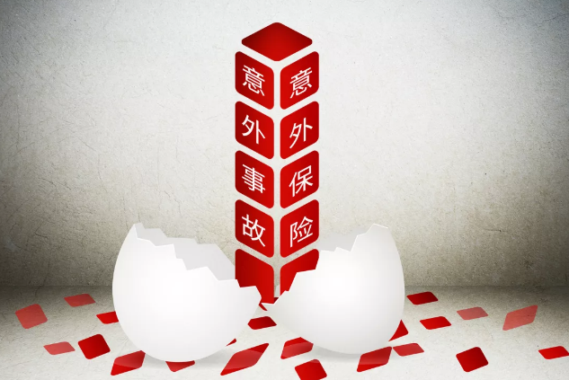 56歲老人散步時(shí)意外摔倒引發(fā)骨折，25保額遭拒賠，憑什么？
