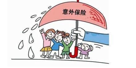 哪些情況下意外險(xiǎn)不理賠？這5點(diǎn)一定要知道!