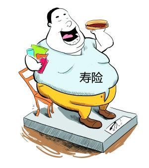 壽險到底保什么？如何挑選到一份適合自己的壽險？