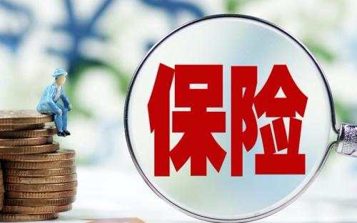 治療癌癥有醫(yī)保就夠了 還需要商業(yè)保險(xiǎn)嗎？