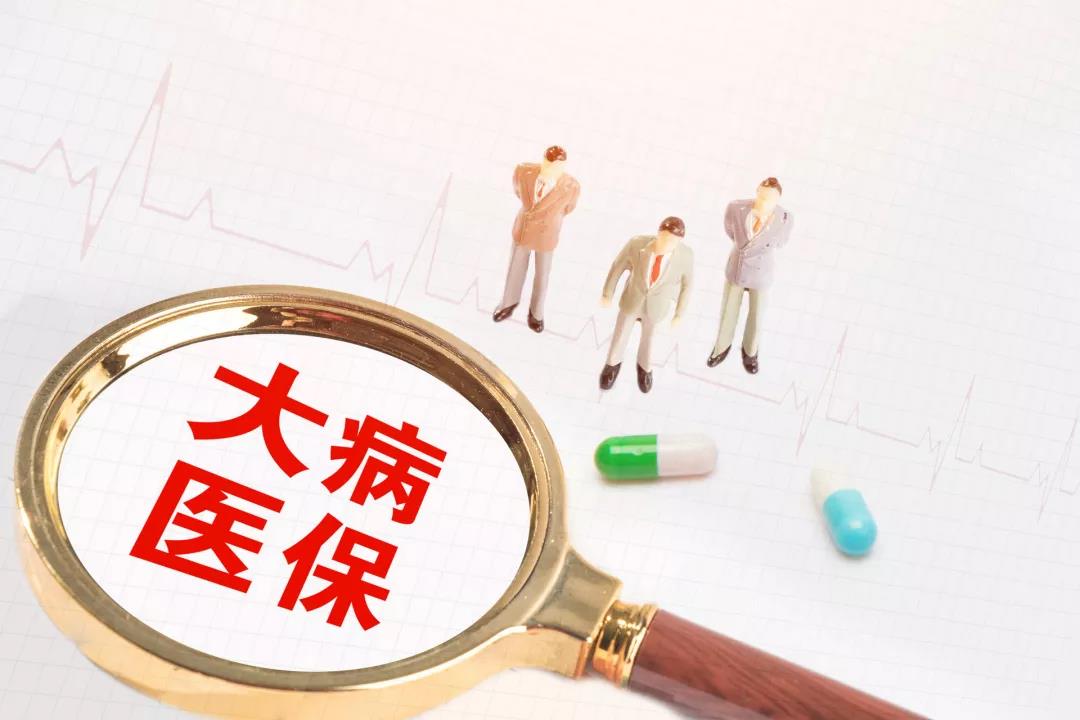 醫(yī)?？ㄍ饨栌绊戀I保險(xiǎn)和保險(xiǎn)理賠 是真的嗎？